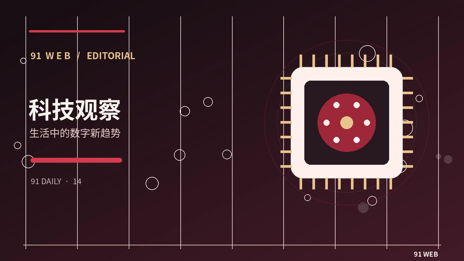 工具与创意